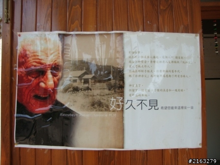 [車巡報告]4/14探日月潭、逐電廠