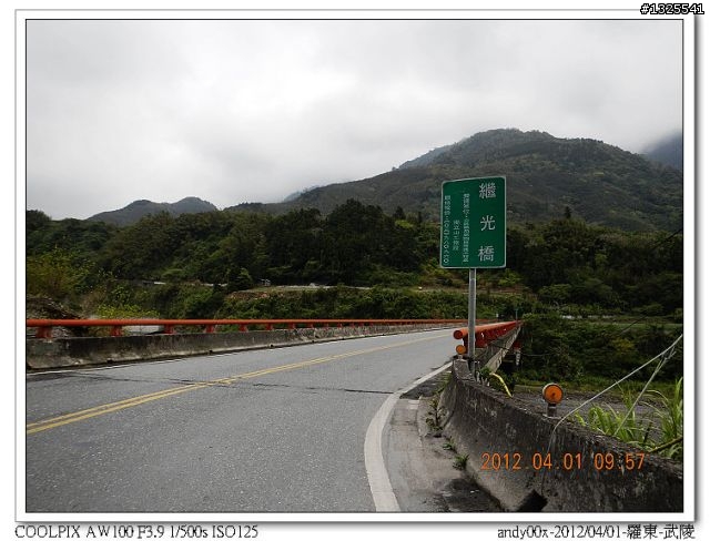 2012-04-01/04羅東-武陵-梨山-合歡山-埔里--單車四日行