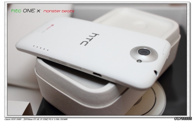 htc ONE  X 簡易開箱