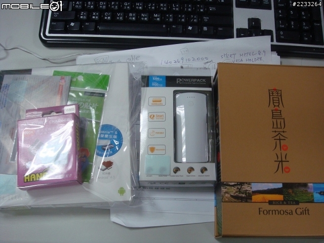 我的開箱照 SONY XPERIA S (補上)