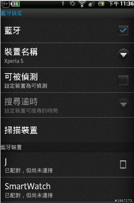 【開箱】SONY SmartWatch 藍芽手錶_手錶APP分享討論
