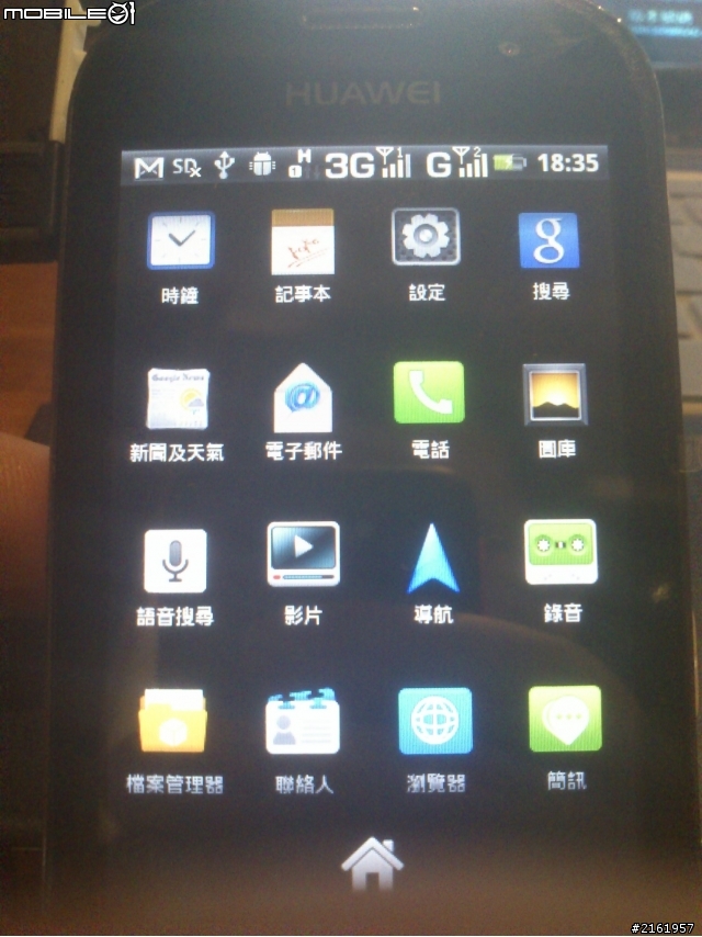 Huawei IDEOS U8520 雙卡機開箱