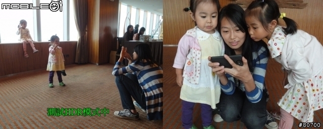 5/9新增廣告模特兒~!! 台中『HTC ONE』IN HOTEL ONE with my family（體驗文）