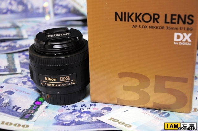 [開箱] 第一次買新鏡頭 Nikon 35mm 1.8G 開箱