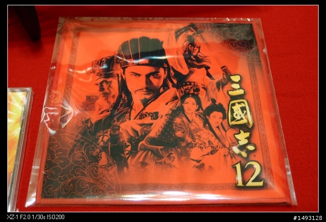 [開箱] 三國志12 Treasure Box 特典版