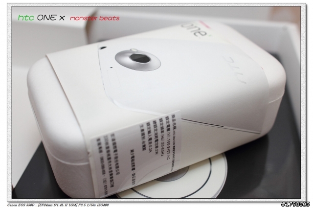 htc ONE  X 簡易開箱