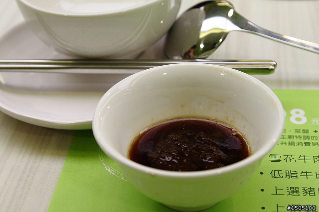 王品集團 石二鍋 台南金華店