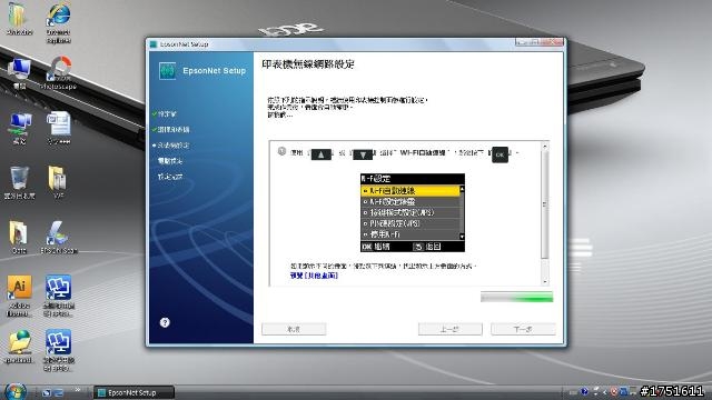 [分享] Epson Work Force WF-7511 A3+商用傳真複合機