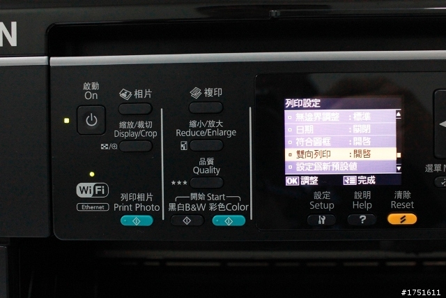 [分享] Epson Work Force WF-7511 A3+商用傳真複合機