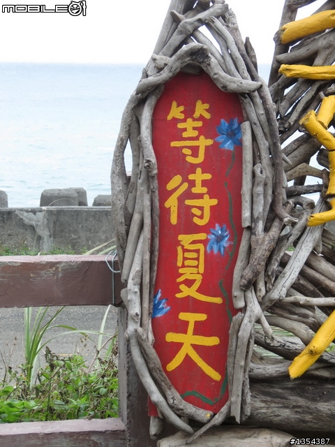 【全篇已更新完畢】4/1-4/7七天六夜雙人首次逆時針環島行