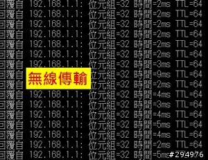 [分享]使用「易天納CPE III指向性天線」來分享光代世50M