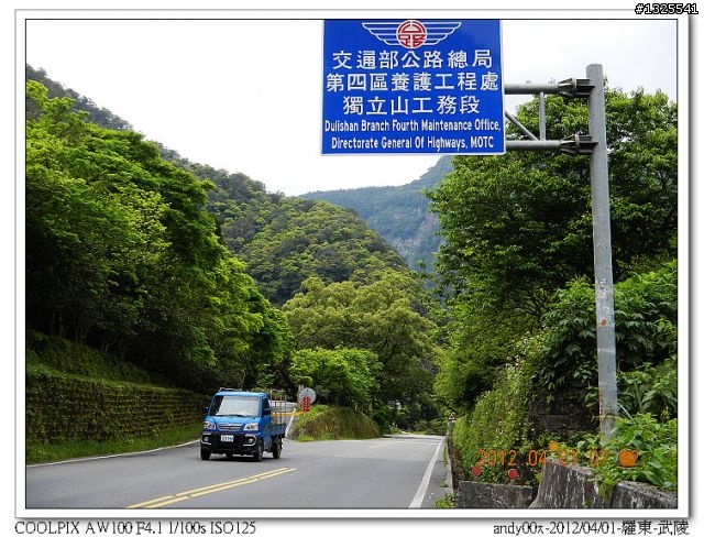 2012-04-01/04羅東-武陵-梨山-合歡山-埔里--單車四日行