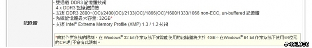 這樣的XMP是否只能設定一組？