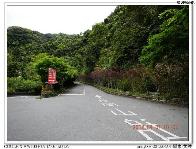 2012-04-01/04羅東-武陵-梨山-合歡山-埔里--單車四日行