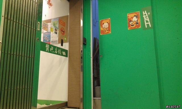 2012 尋找海角足跡，騎向國境之南