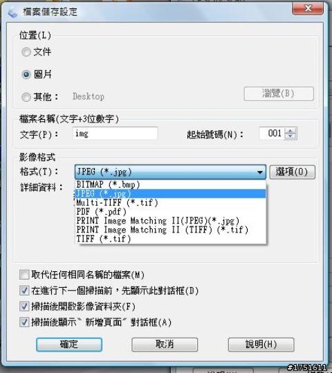 [分享] Epson Work Force WF-7511 A3+商用傳真複合機