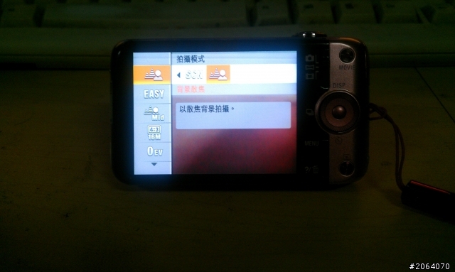 Sony WX7 初次開箱^^