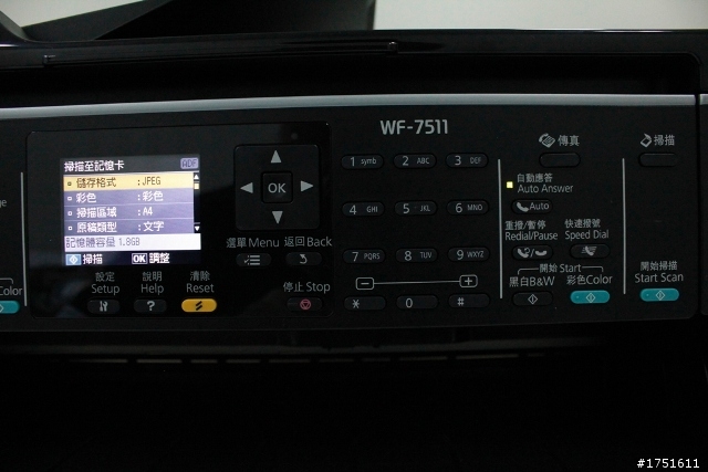 [分享] Epson Work Force WF-7511 A3+商用傳真複合機