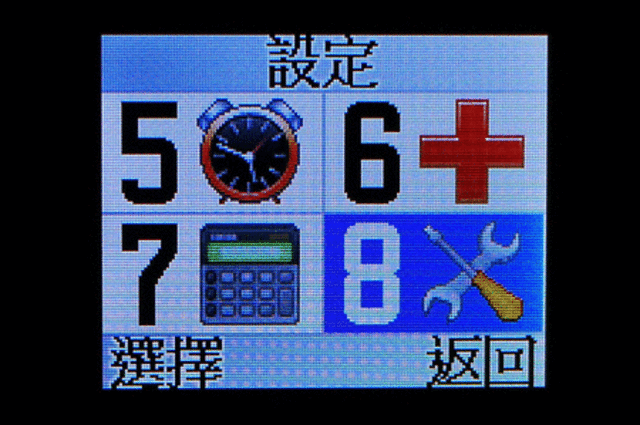 Voiis V1 GSM Phone 老人機使用分享 (圖多)