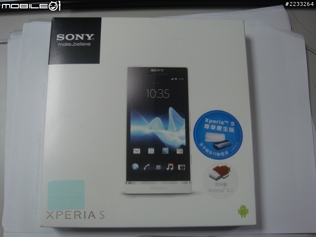 我的開箱照 SONY XPERIA S (補上)