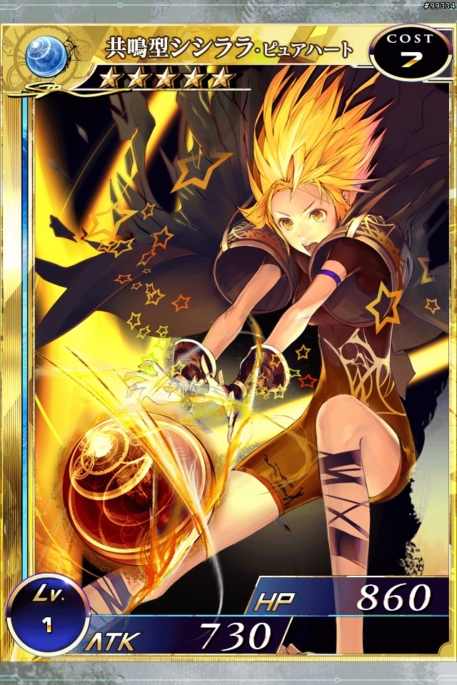 [遊戲介紹] SQUARE 拡散性ミリオンアーサー