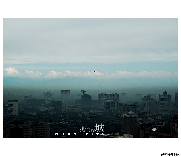 我们的城!