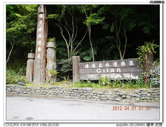 2012-04-01/04羅東-武陵-梨山-合歡山-埔里--單車四日行