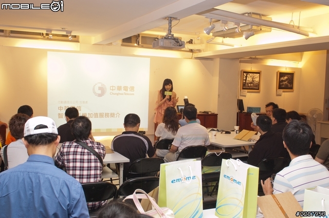 [採訪]中華電信Hami體驗會活動 現場直擊