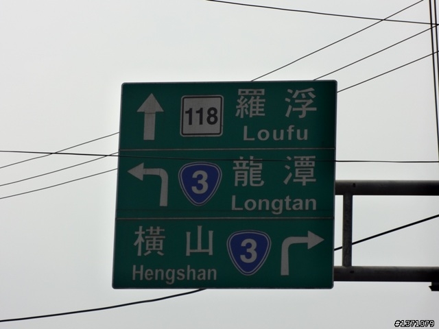 2012_03_29青年節, 羅馬公路一日遊. 哈特佛VR150
