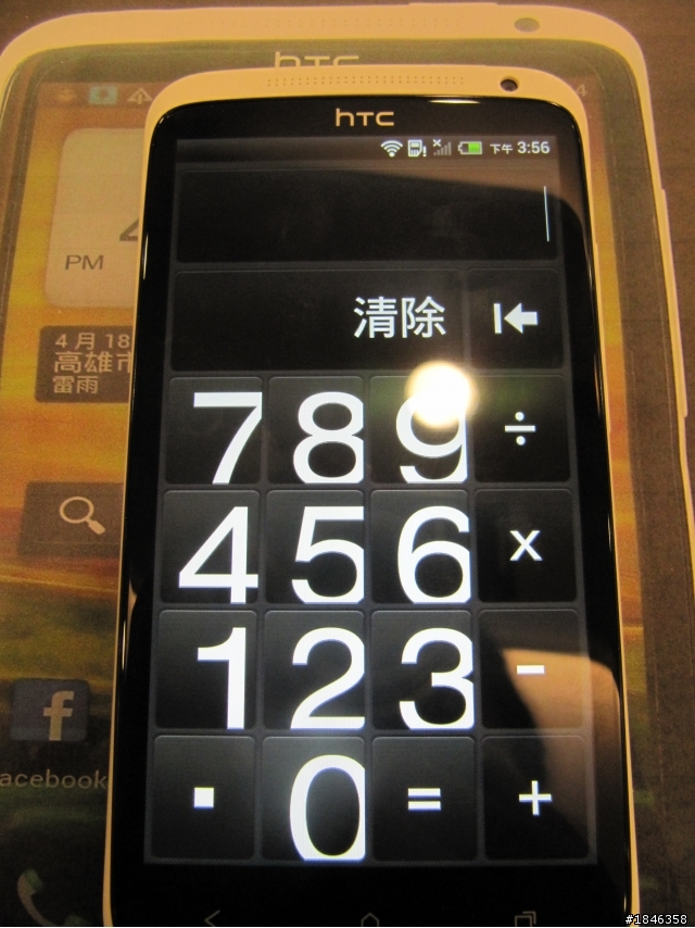 One出視覺饗宴，One出影音震撼!!!HTC One X新機體驗會心得分享~~~