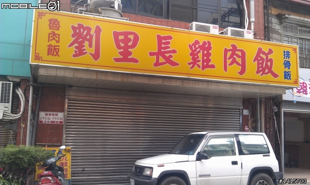 2012~0409~0417 一個人九天八夜迪爵環島趣!!(已全部更新)