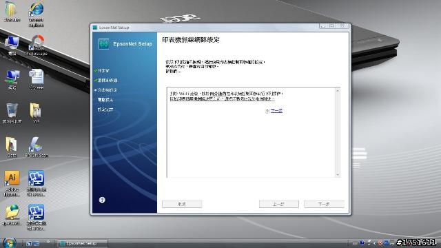 [分享] Epson Work Force WF-7511 A3+商用傳真複合機