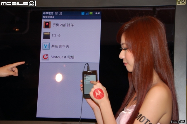【體驗活動】MOTOROLA RAZR MAXX 雙倍電力，超持久體驗會!! 增新 PM Yi Han 3分鐘解說影片