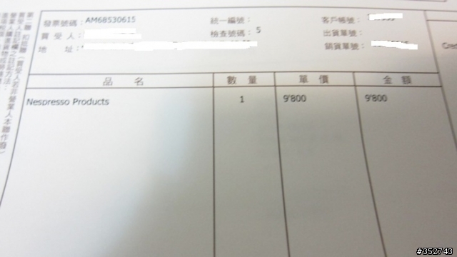 台灣開賣NESPRESSO PIXIE的香味