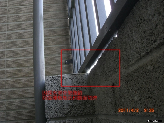 採光罩歷時4個半月才完工之啟示