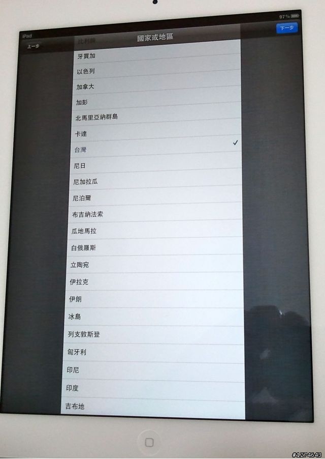 The New iPad MD328ZP/A 開箱