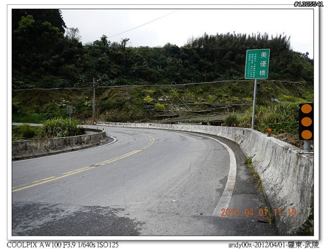 2012-04-01/04羅東-武陵-梨山-合歡山-埔里--單車四日行