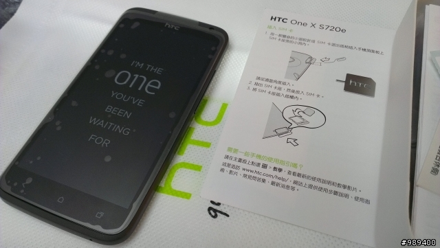 一次兩支One X◢黑白雙色◣之開箱文--(新增超近拍雜草照片_在第13樓)