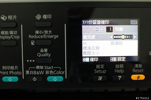 [分享] Epson Work Force WF-7511 A3+商用傳真複合機