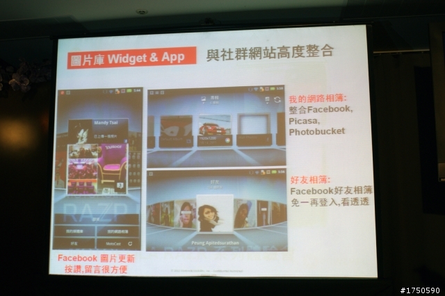 ★★★史上最強電力★ MOTOROLA RAZR MAXX ★系列體驗會★★★