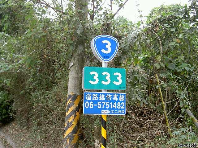 久違的那瑪夏