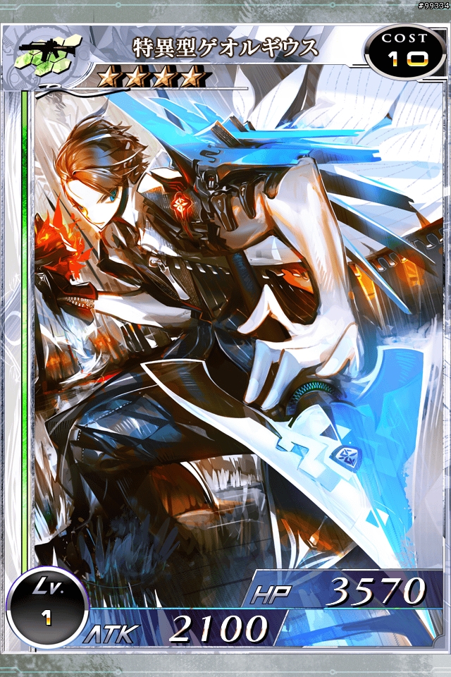 [遊戲介紹] SQUARE 拡散性ミリオンアーサー