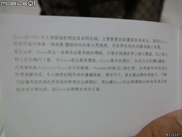 [台客分享] G 牌 A 貨公事包