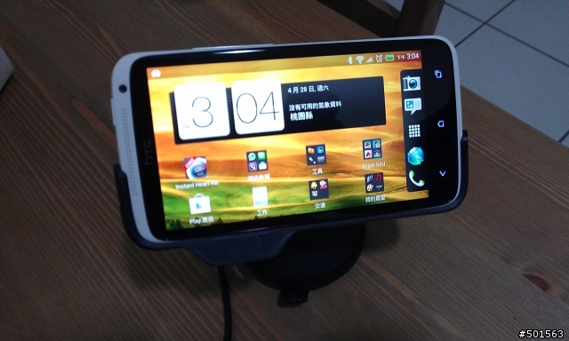 實用的ONE X配件，車架"開箱"
