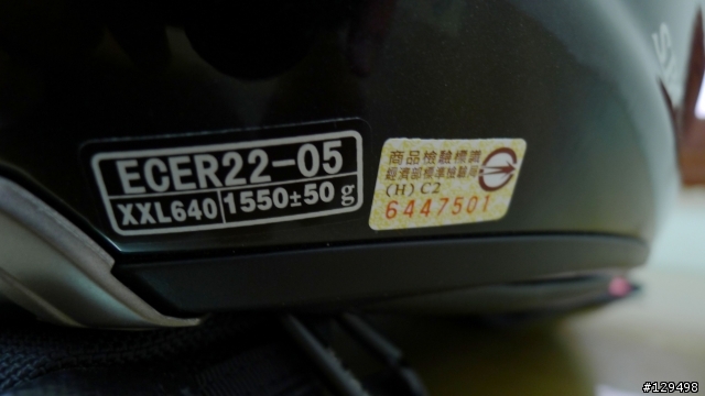 【開箱】SBK 安全帽 X8R