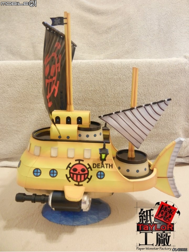 【One Piece 】精緻D.羅潛艇~紙模型
