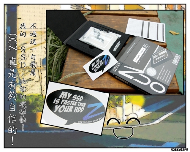 OCZ VERTEX 3 120GB "漫"速體驗