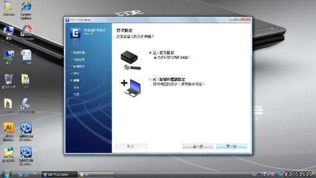 [分享] Epson Work Force WF-7511 A3+商用傳真複合機