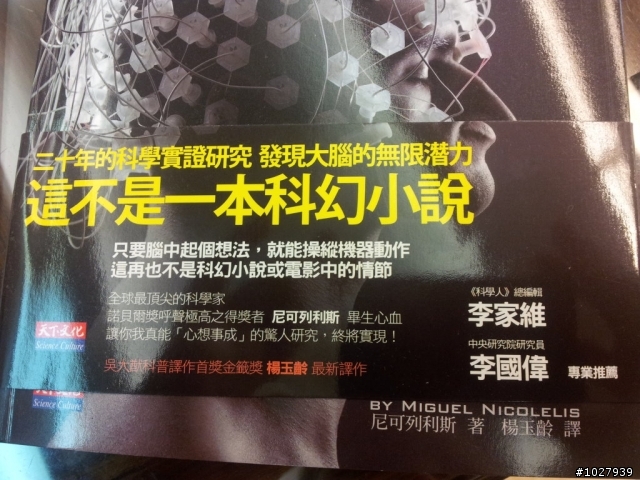 S2照相歪歪的?這是正常現象嗎?