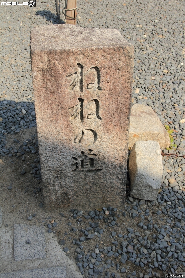 4/7-4/13關西7天6夜賞櫻鐵腿行day02